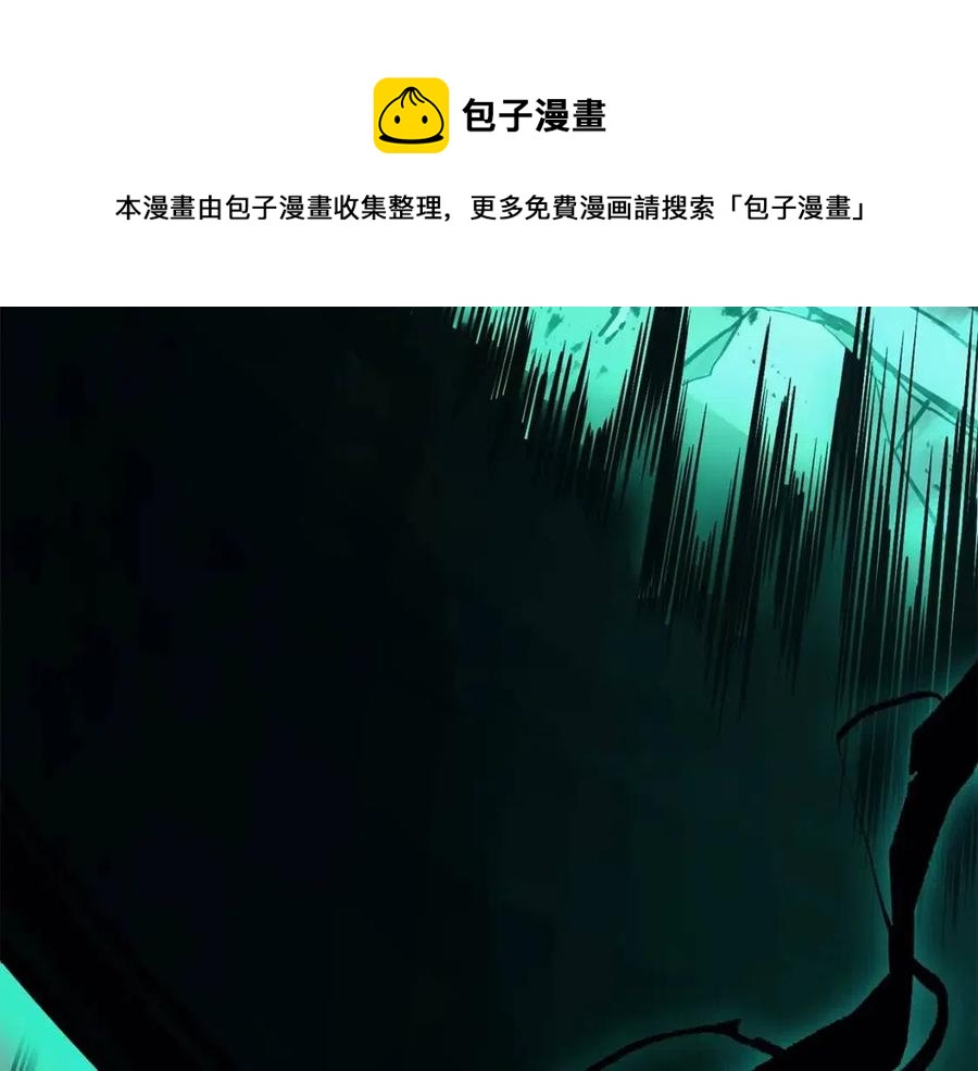第11话 捕获貔貅240