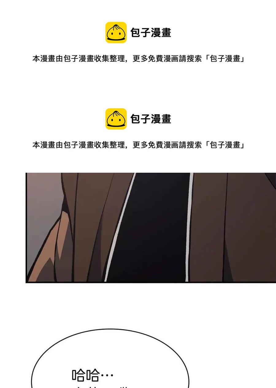 第13话 制造师144
