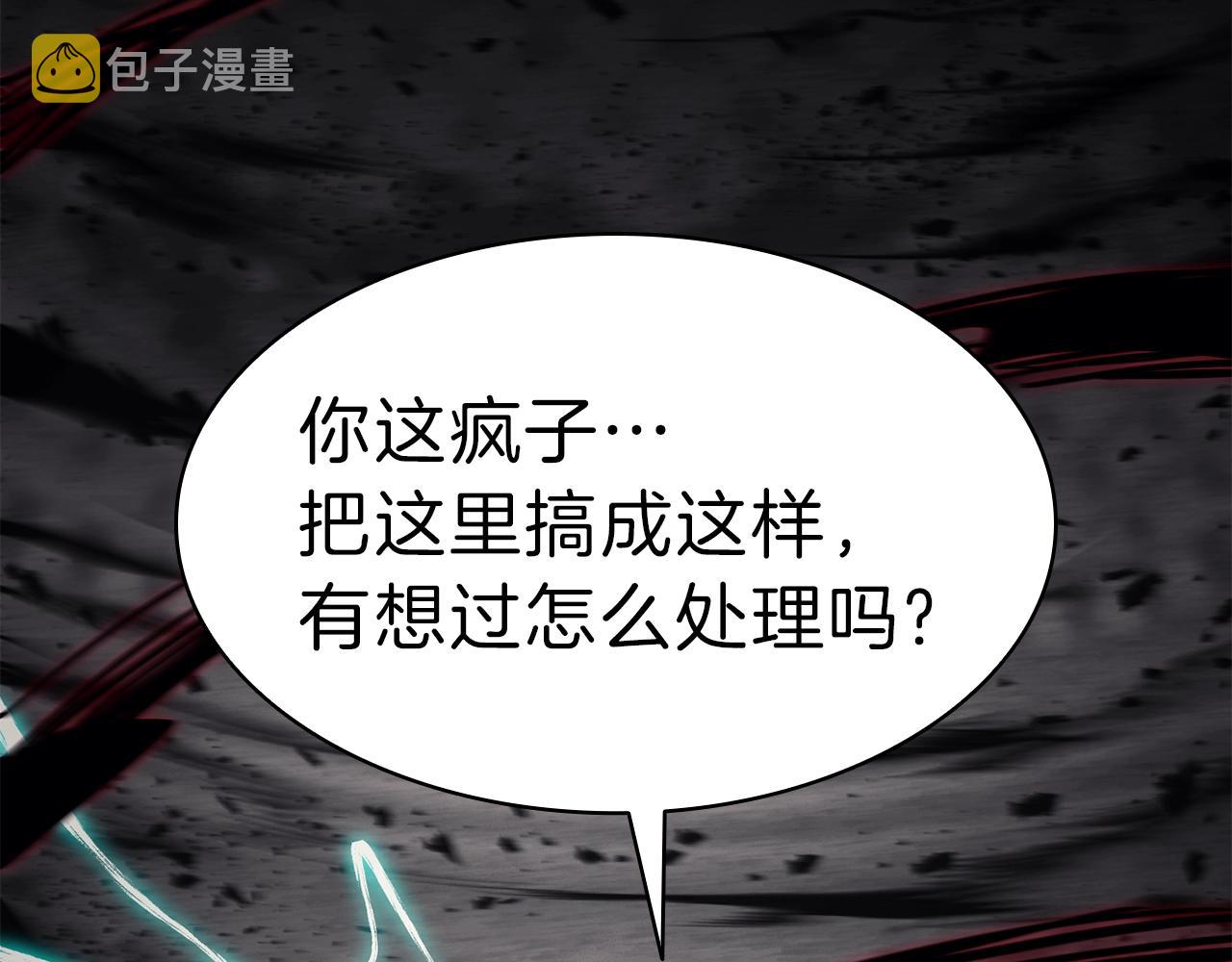 第29话 拿走你的核117
