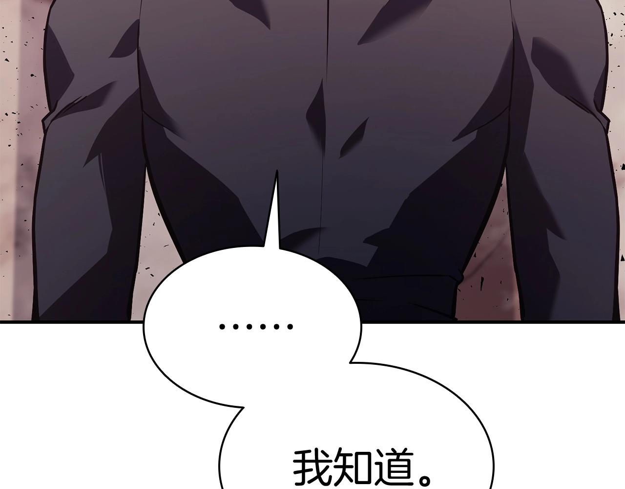 第8话 灾厄克星25
