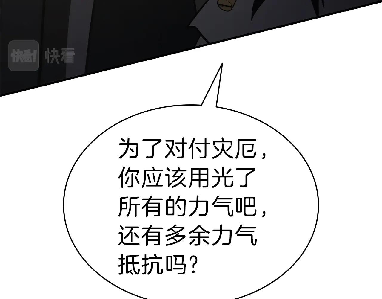 第40话 圣人合作12