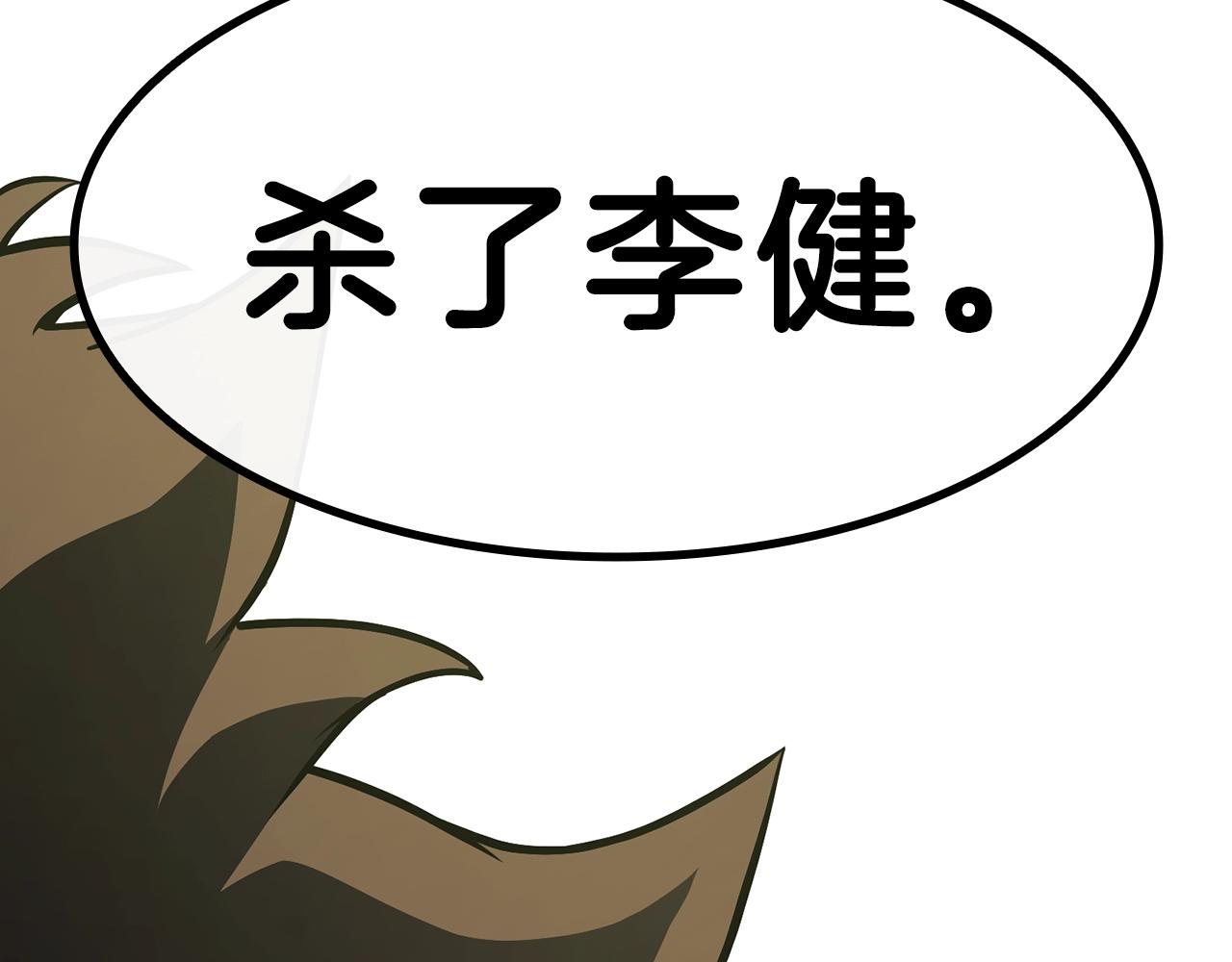 第40话 圣人合作43