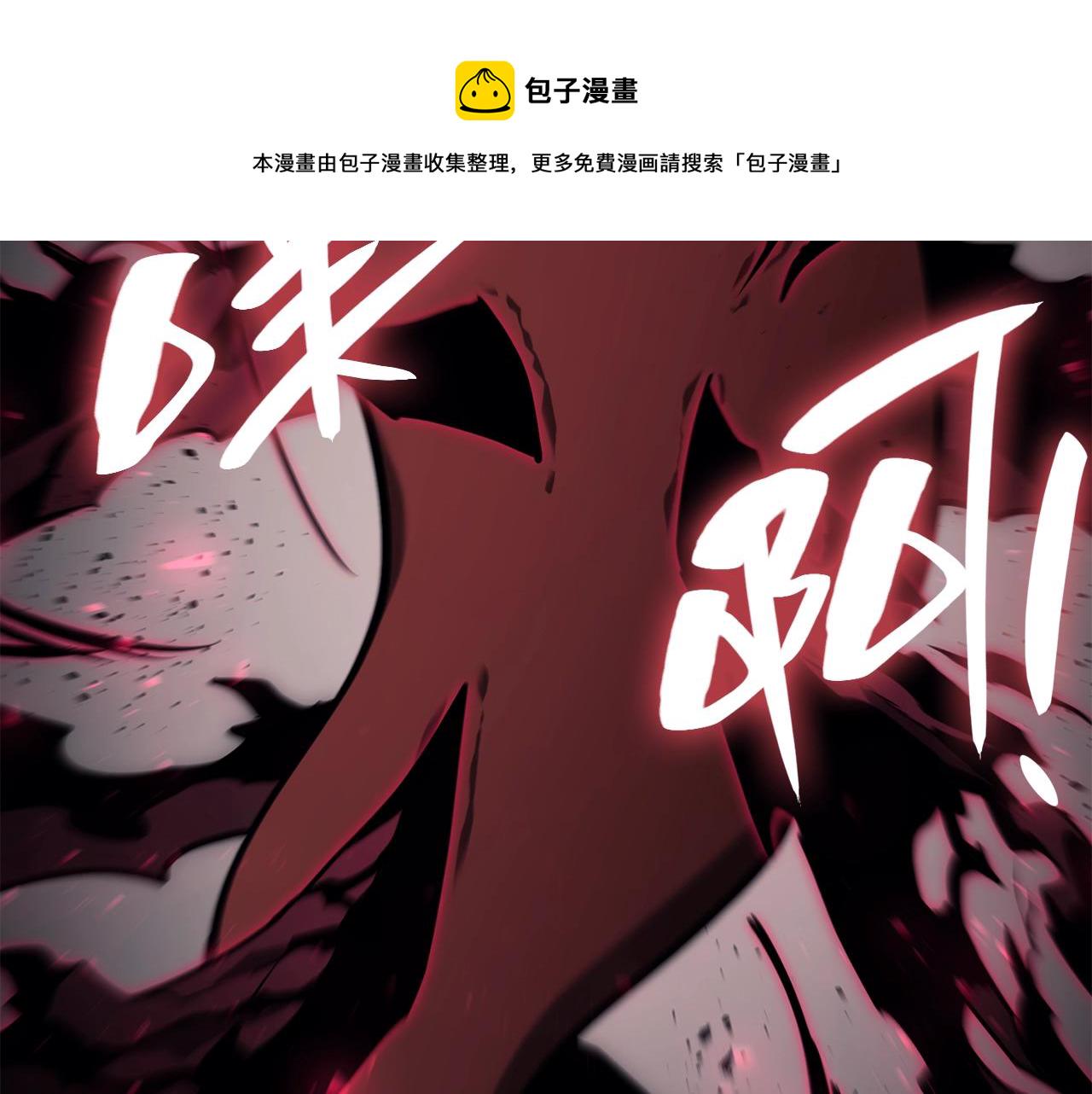 第29话 拿走你的核164