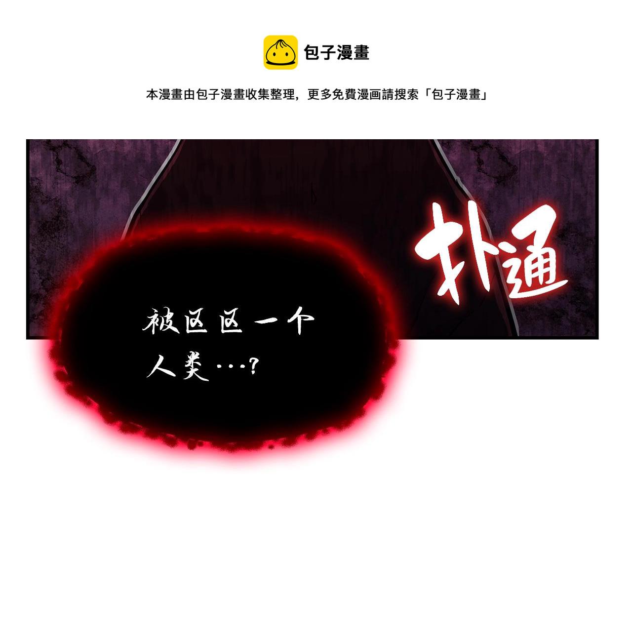 第26话 调教223