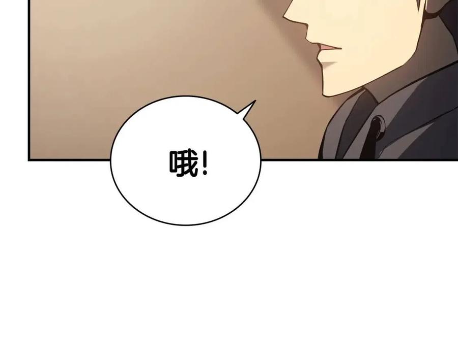 第10话 圣物莱姆131