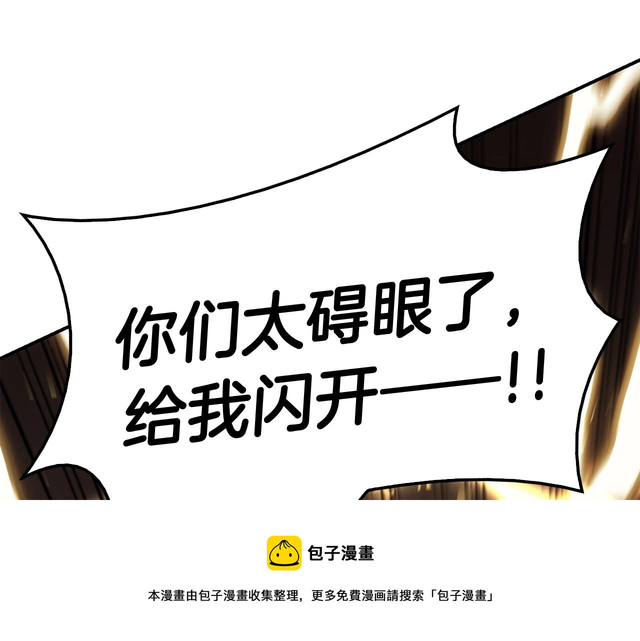第21话 久违合作68