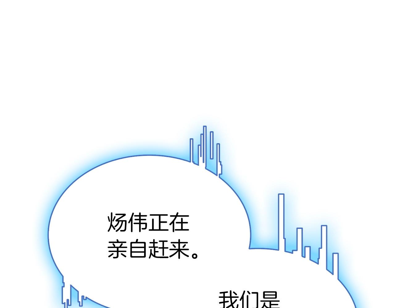 第7话 统统埋葬306