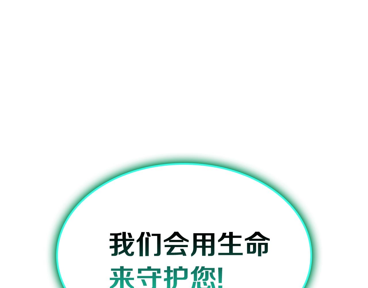 第35话 天之桥87