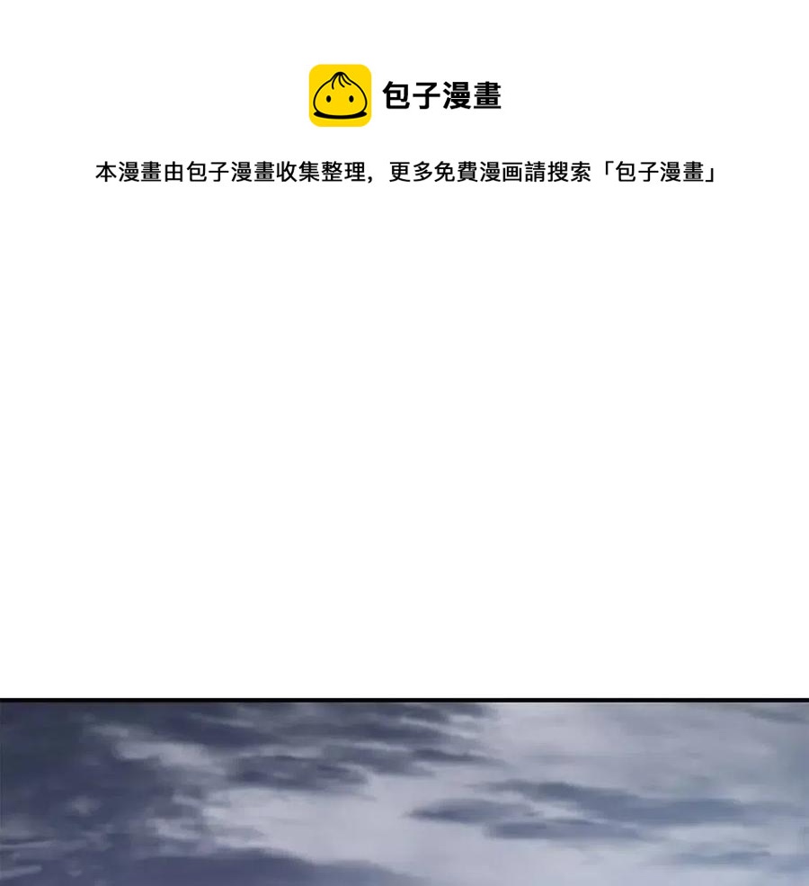 第13话 制造师52