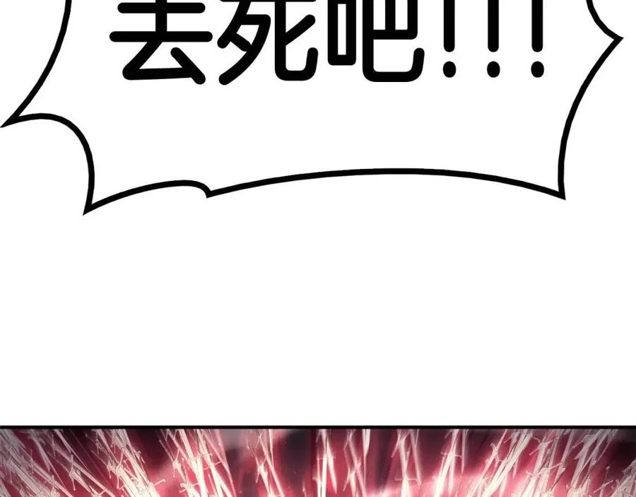 第9话 货真价实207