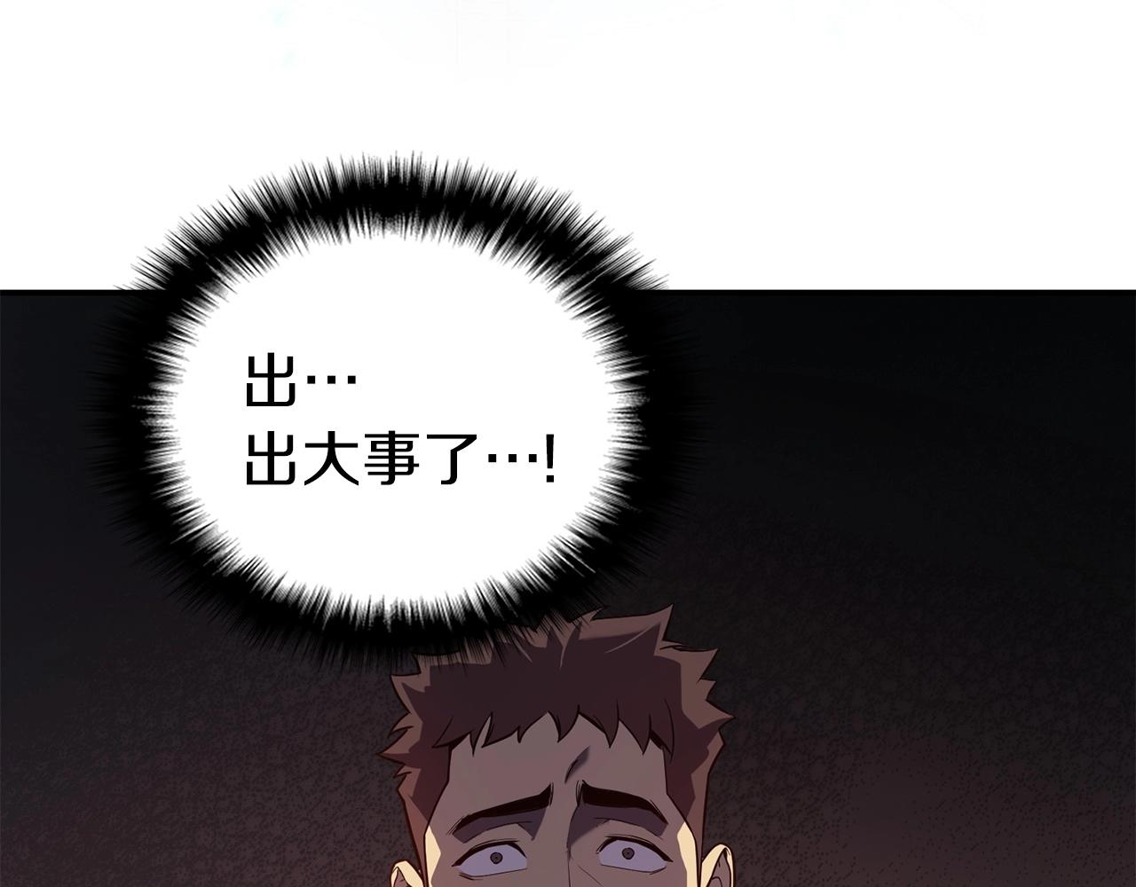 第4话 圣团组织132