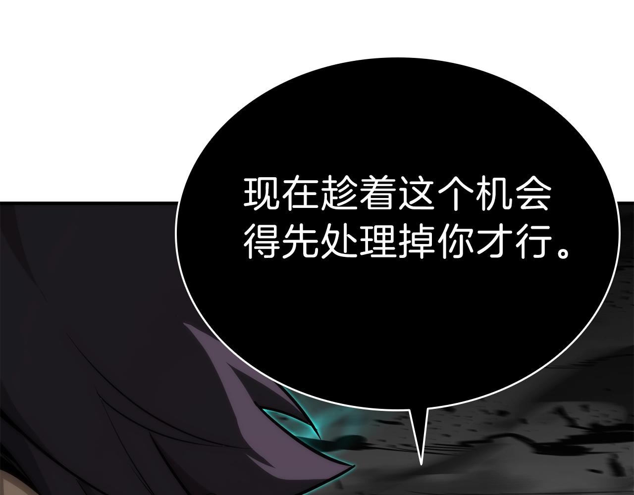 第29话 拿走你的核124