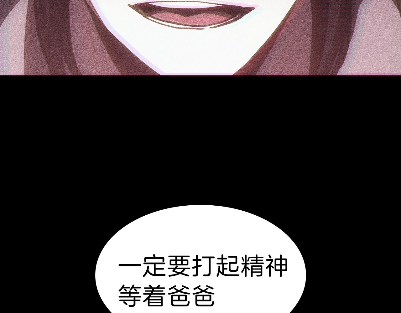 第42话 血光之雾205