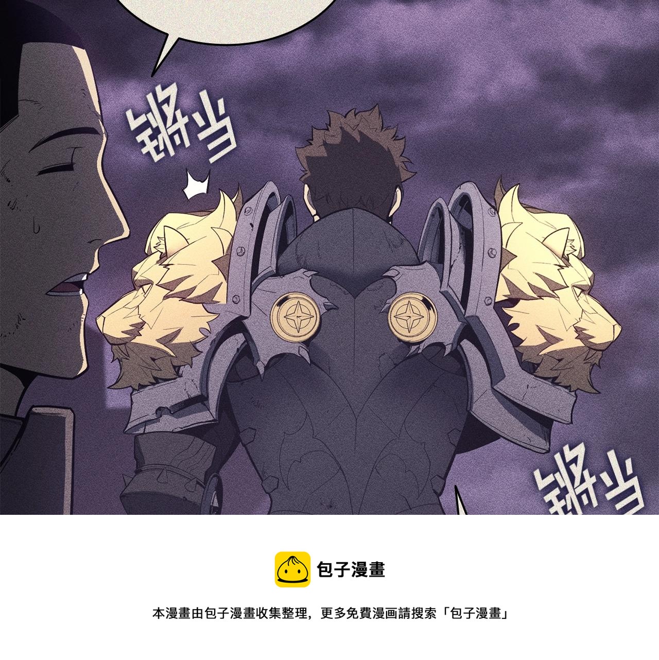 第19话 八大圣物236