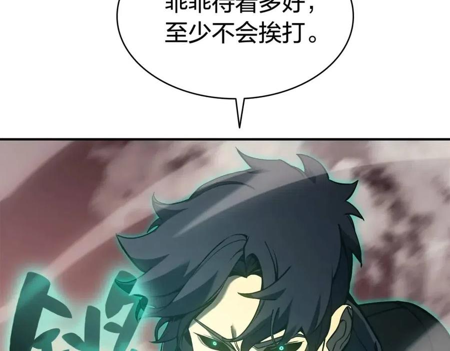 第11话 捕获貔貅226