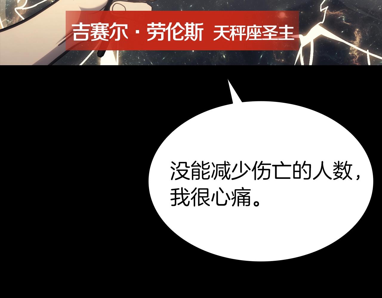 第46话 夺回来！11