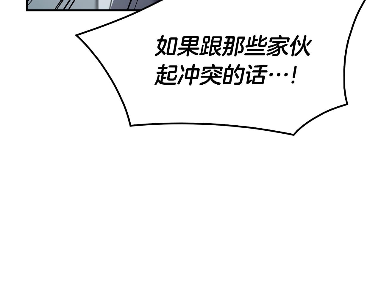 第3话 生死传闻346