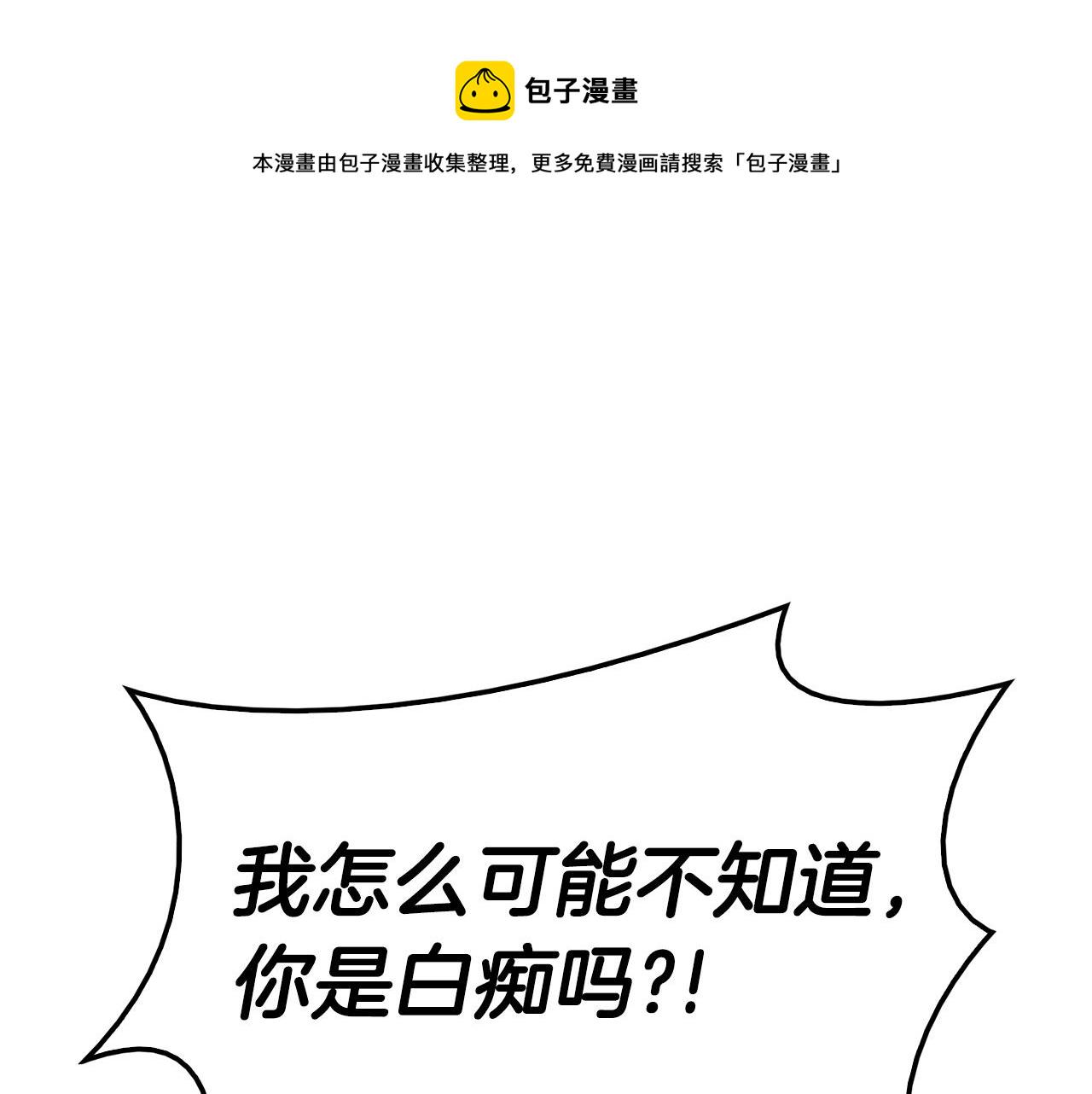 第7话 统统埋葬194