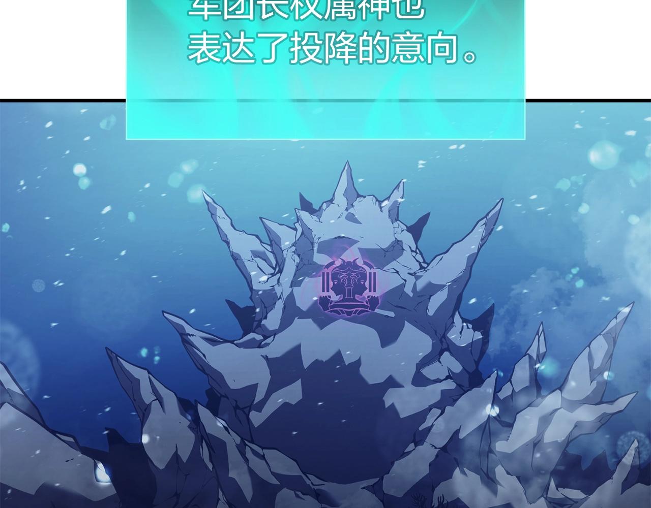 第34话 圣神败退188