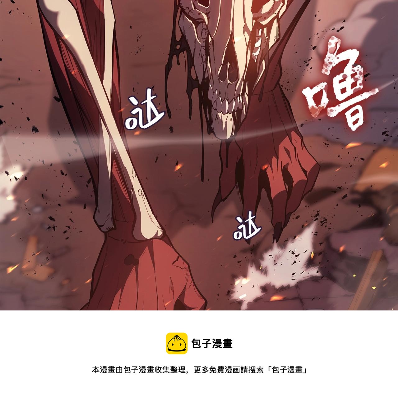 第20话 超大骨头288