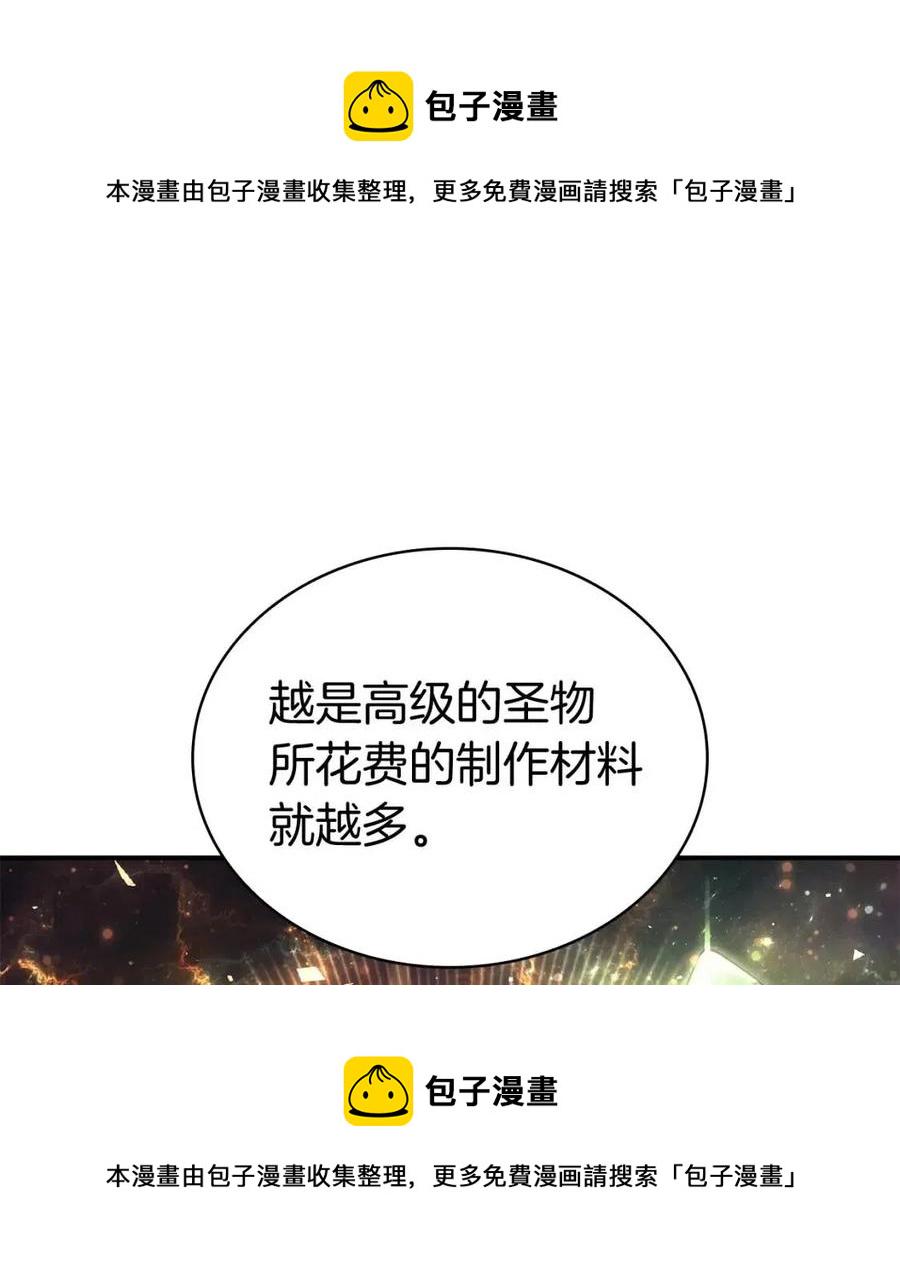 第12话 宣战发表132