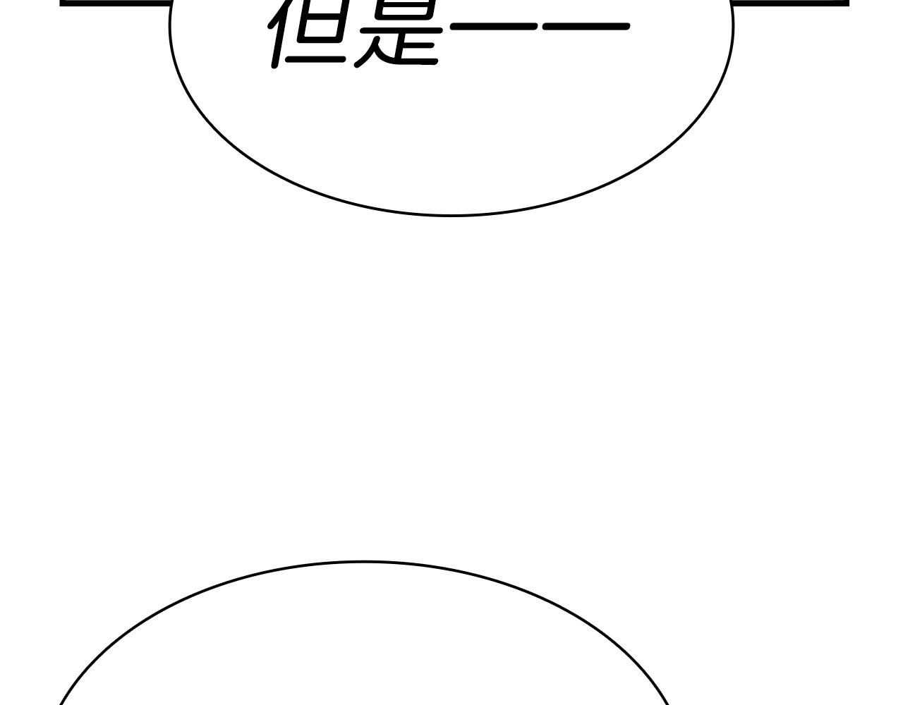 第43话 不详的短剑166