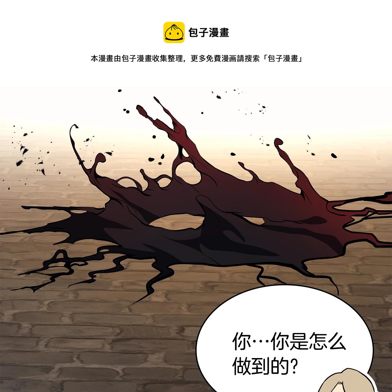 第21话 久违合作212