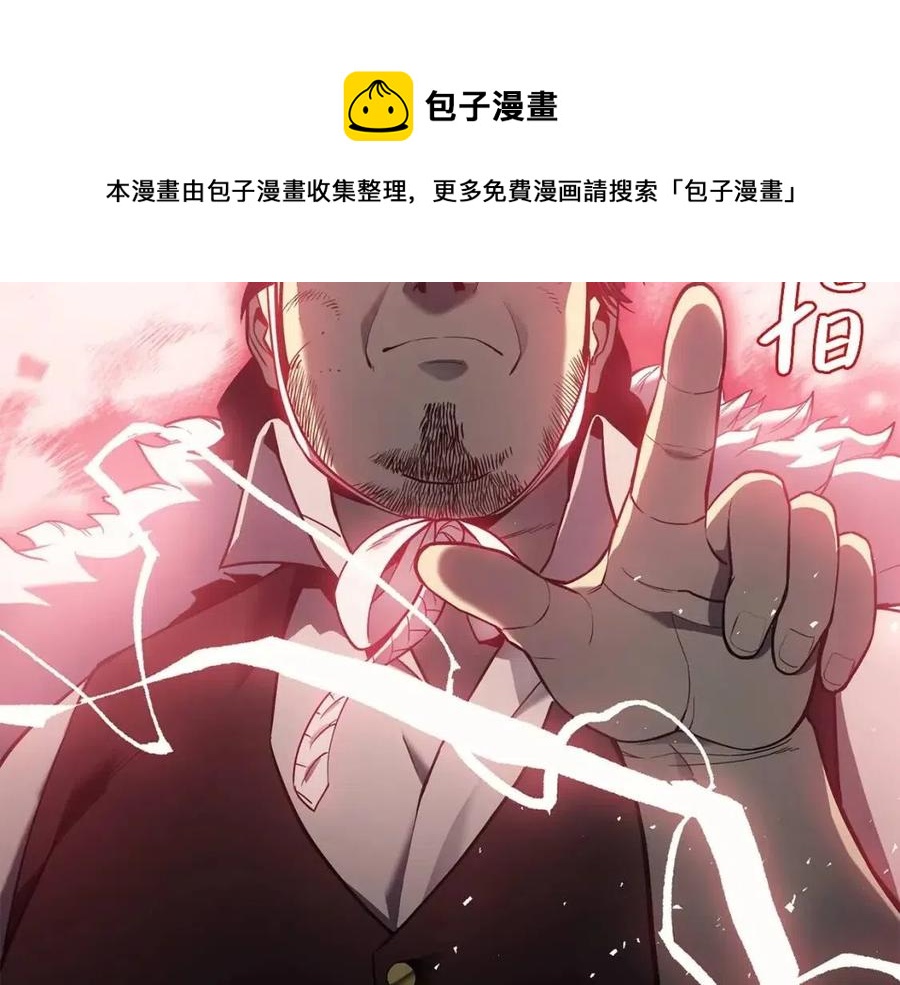 第9话 货真价实168