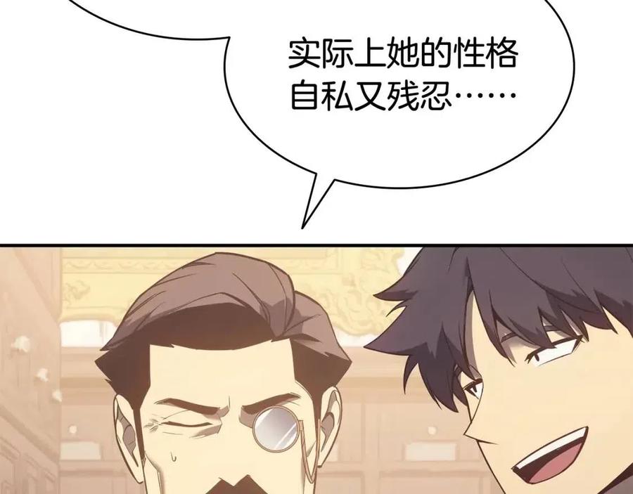 第14话 自私圣女143