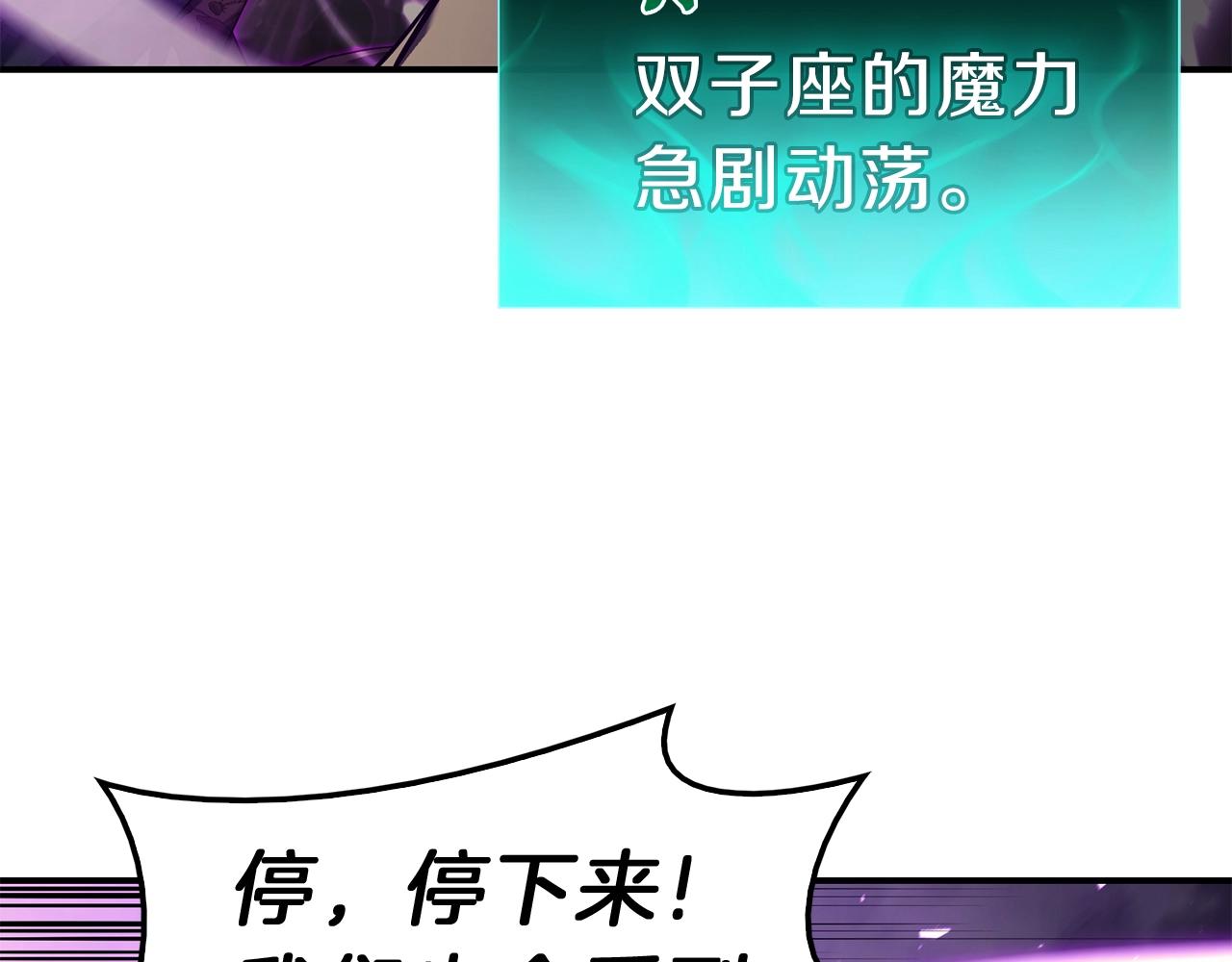 第31话 冒牌圣主110