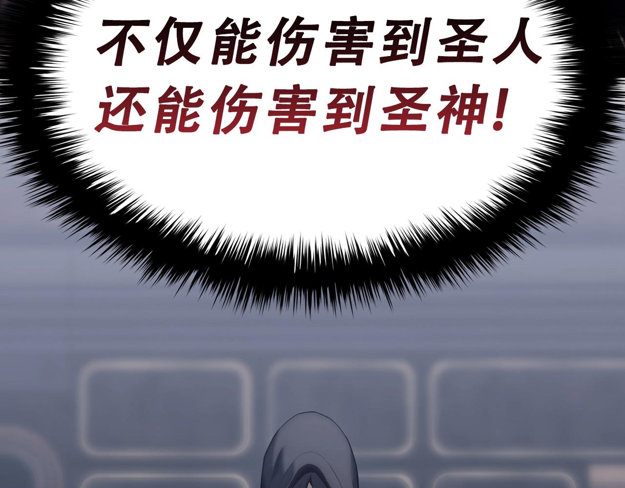 第43话 不详的短剑225