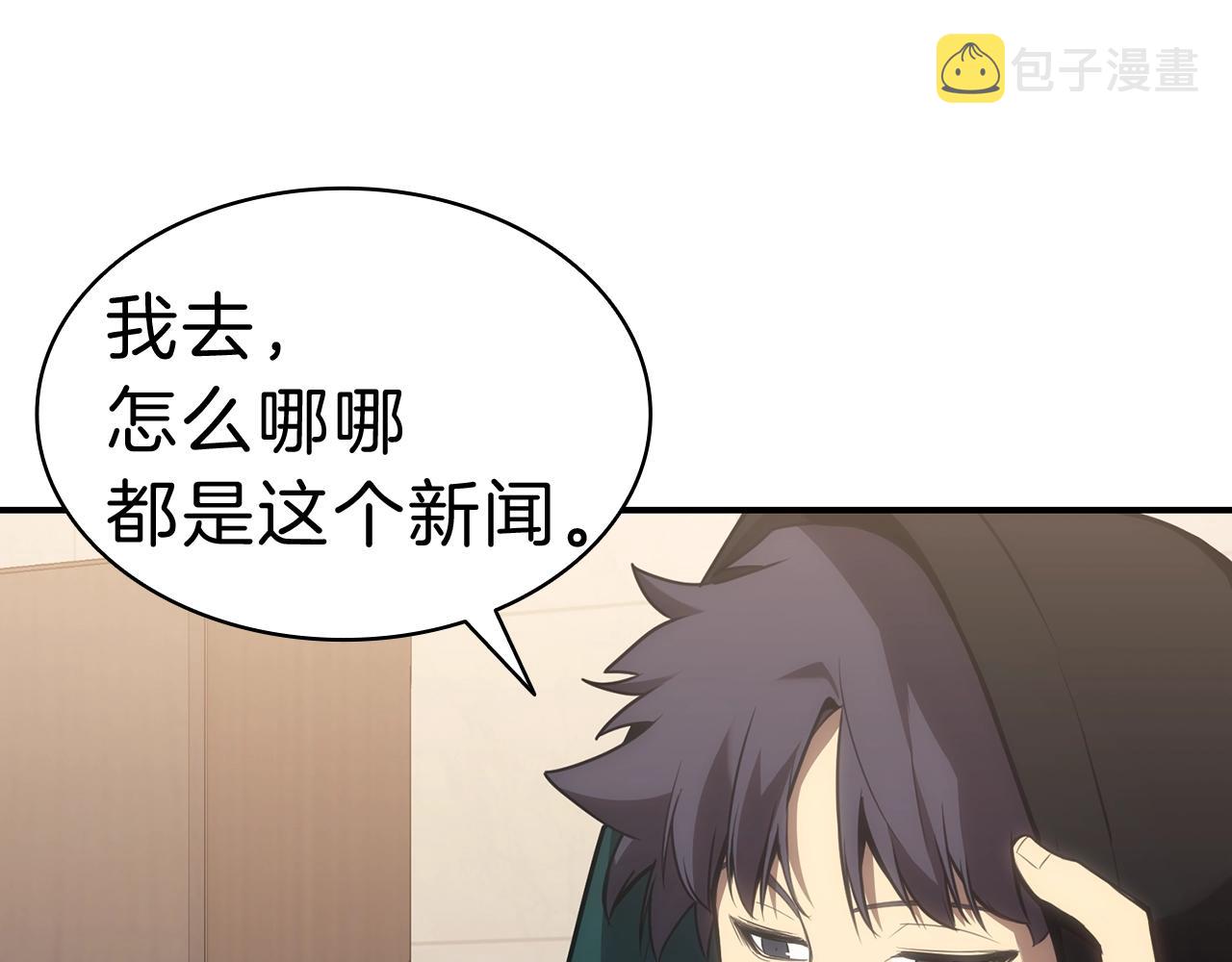 第42话 血光之雾120