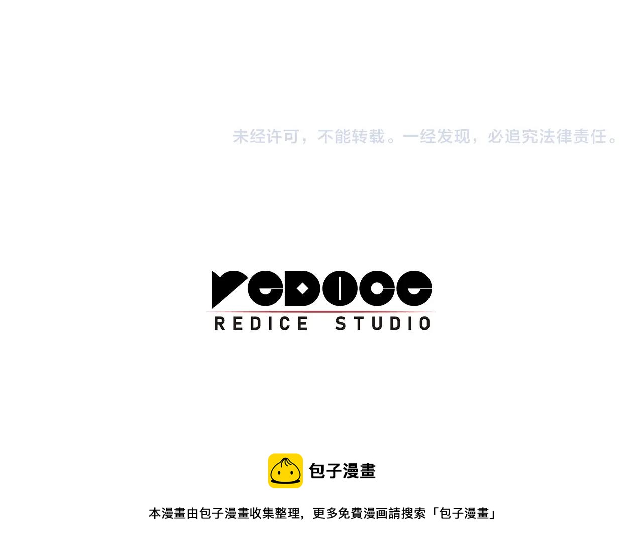 第21话 久违合作236