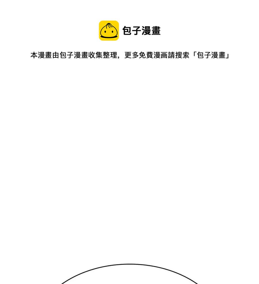 第10话 圣物莱姆254