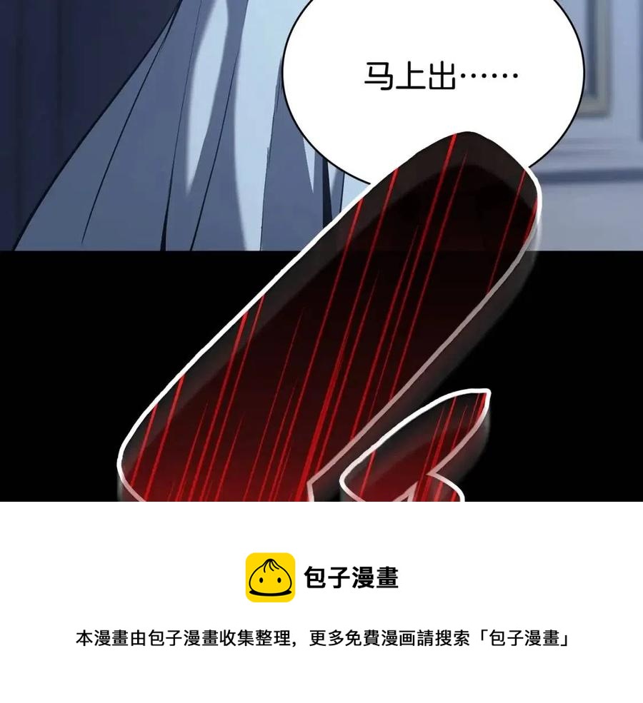 第17话 神位提升44