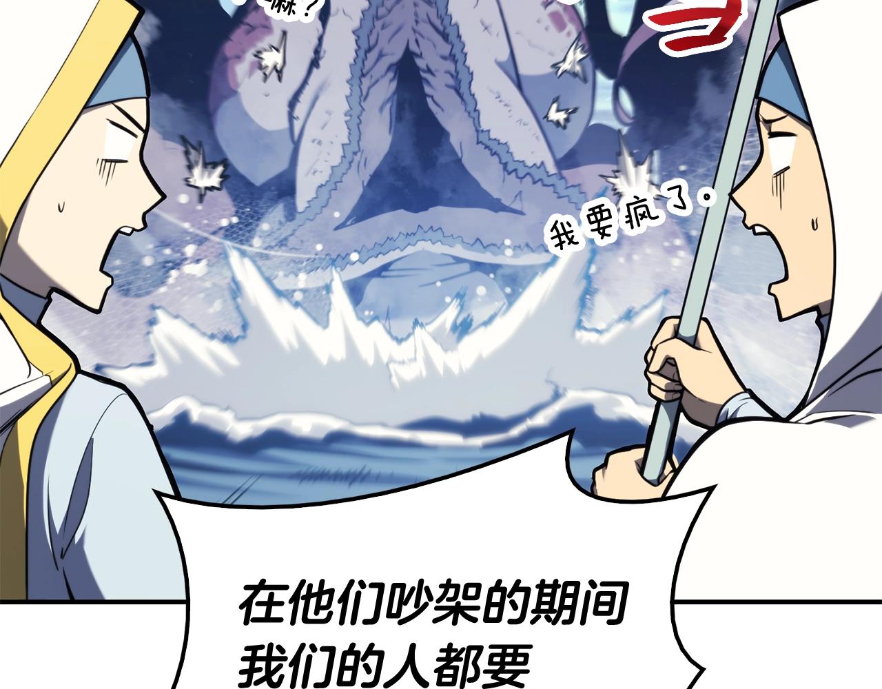 第37话 一击188
