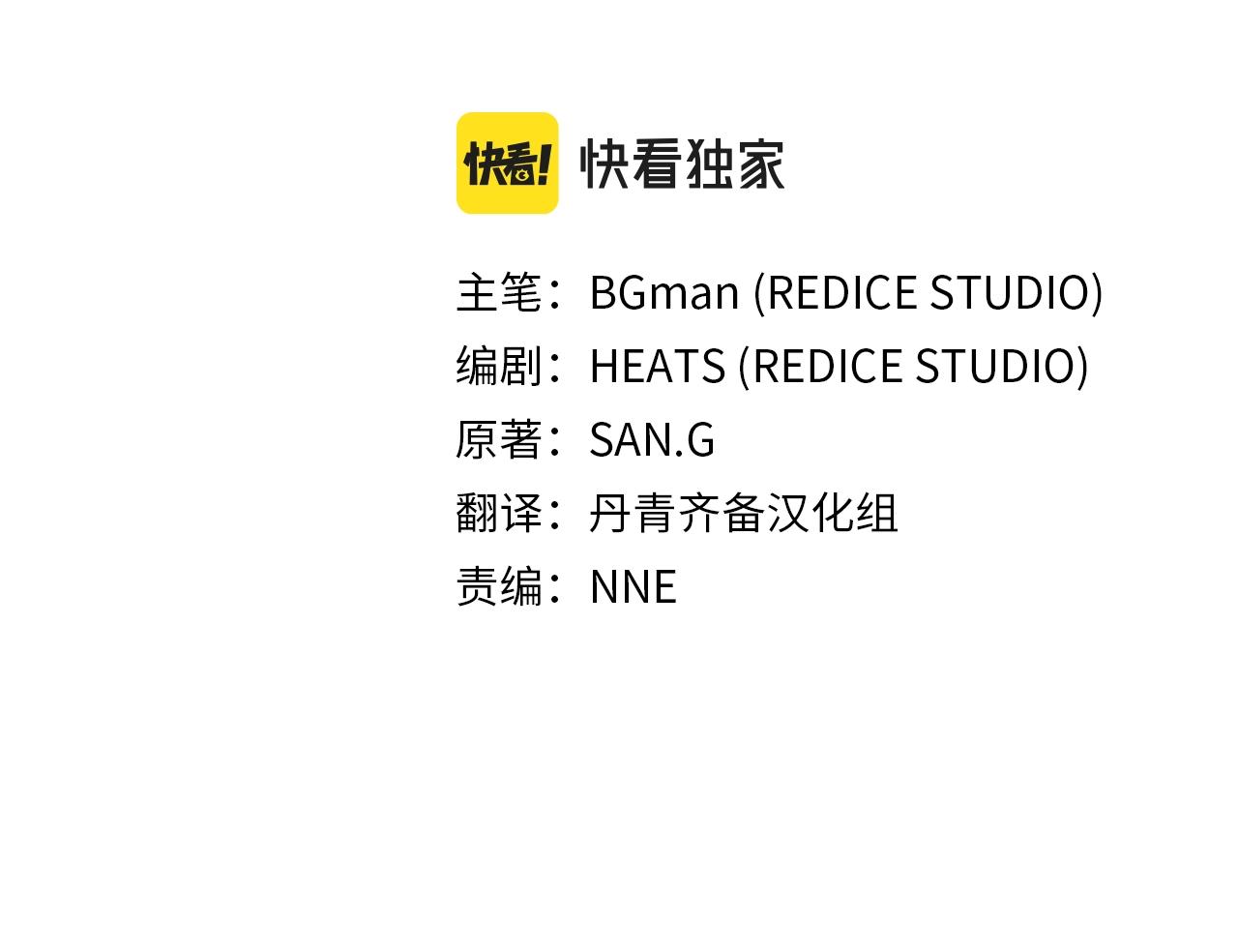 第44话 沉重的过去43