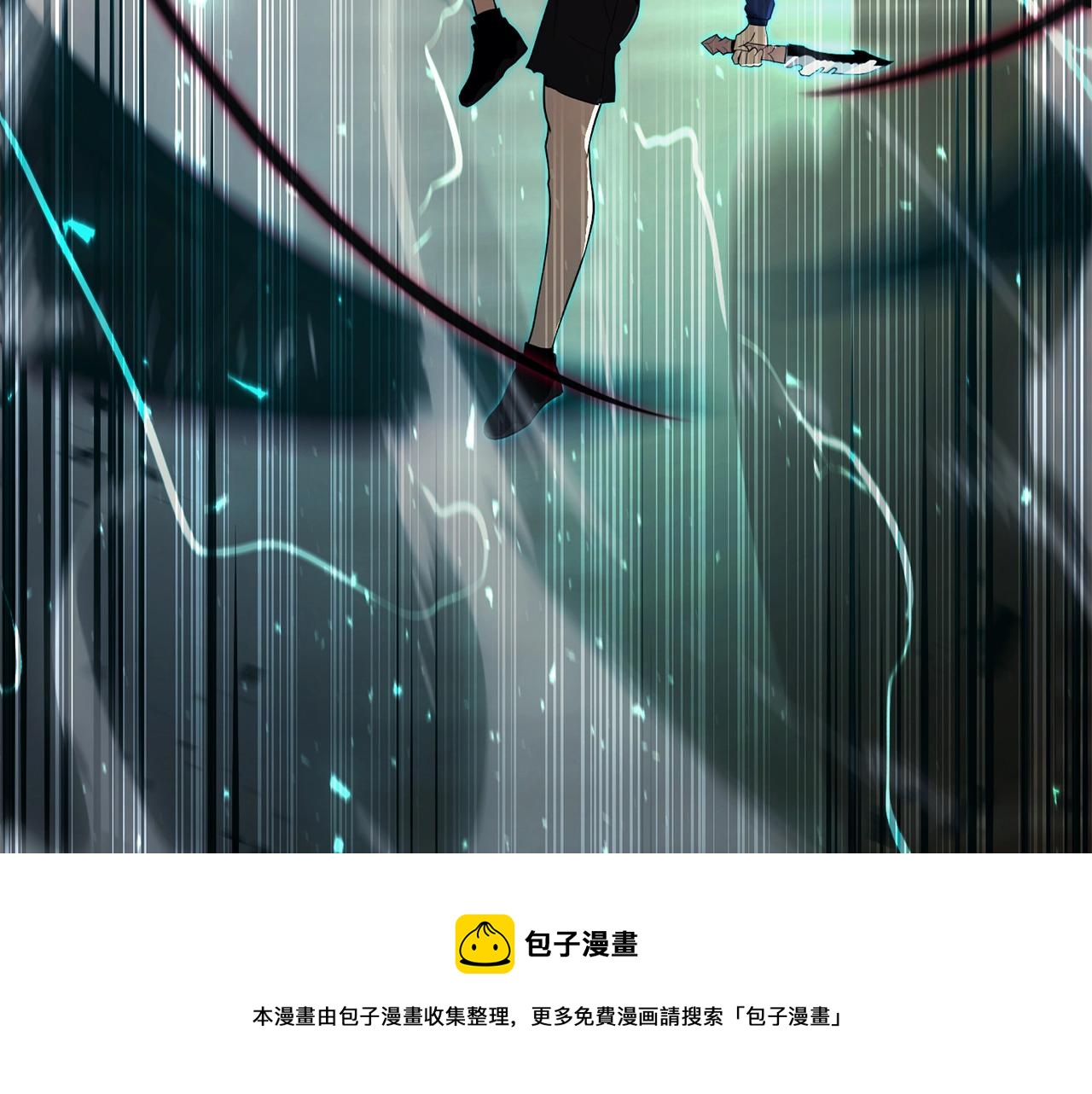 第29话 拿走你的核84