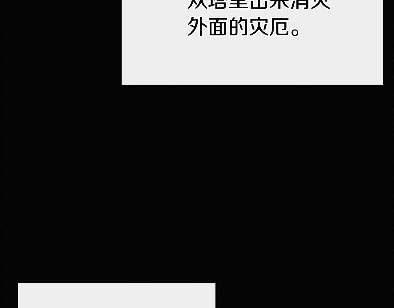 第3话 生死传闻71