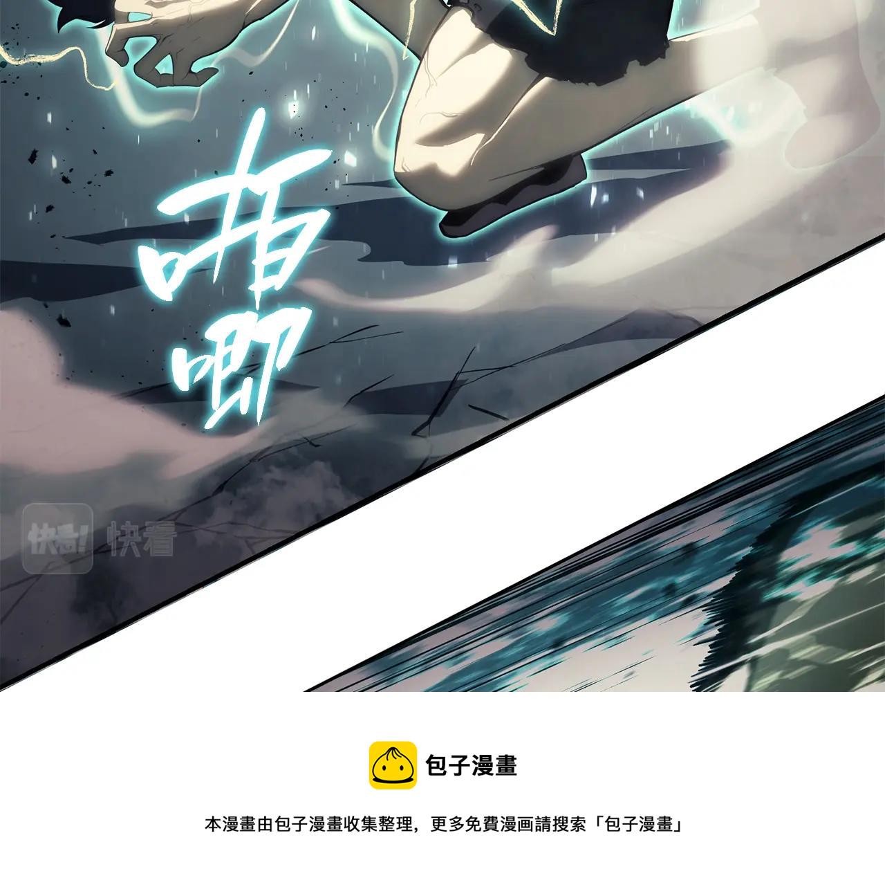 第29话 拿走你的核71