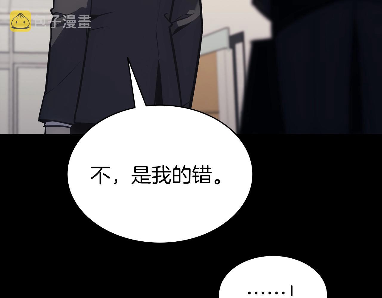 第46话 夺回来！149