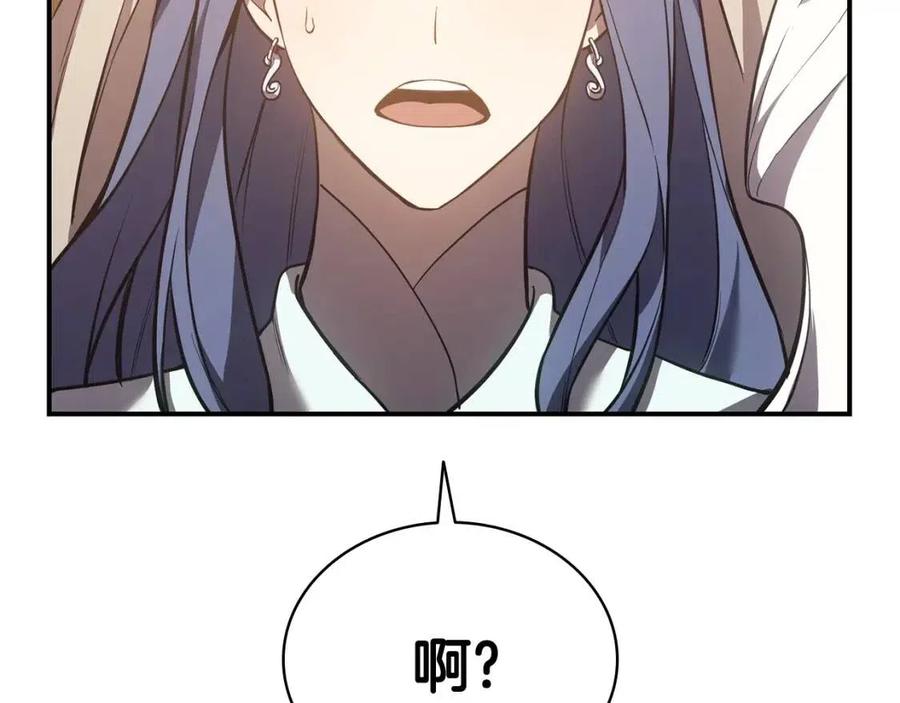 第14话 自私圣女78