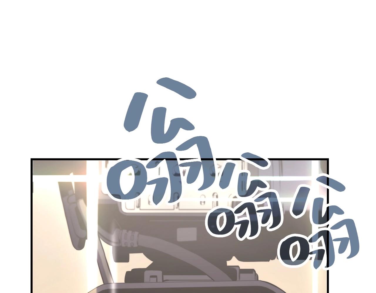 第2话 蛇夫座410