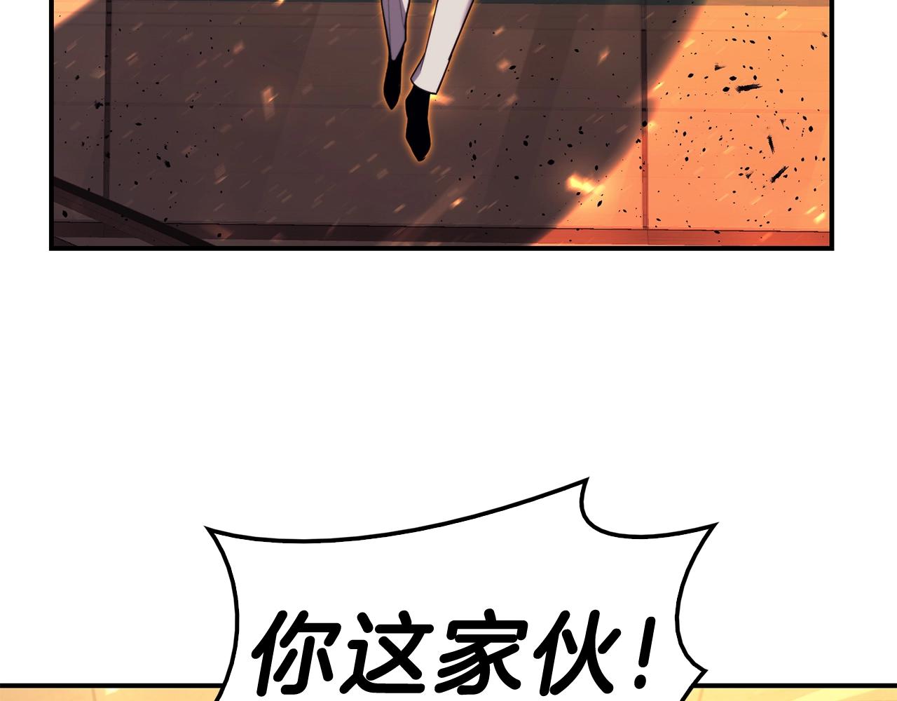 第35话 天之桥243
