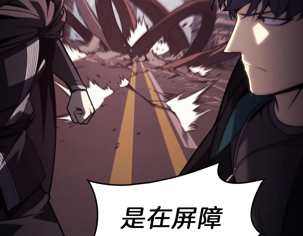 第47话 十年之仇233