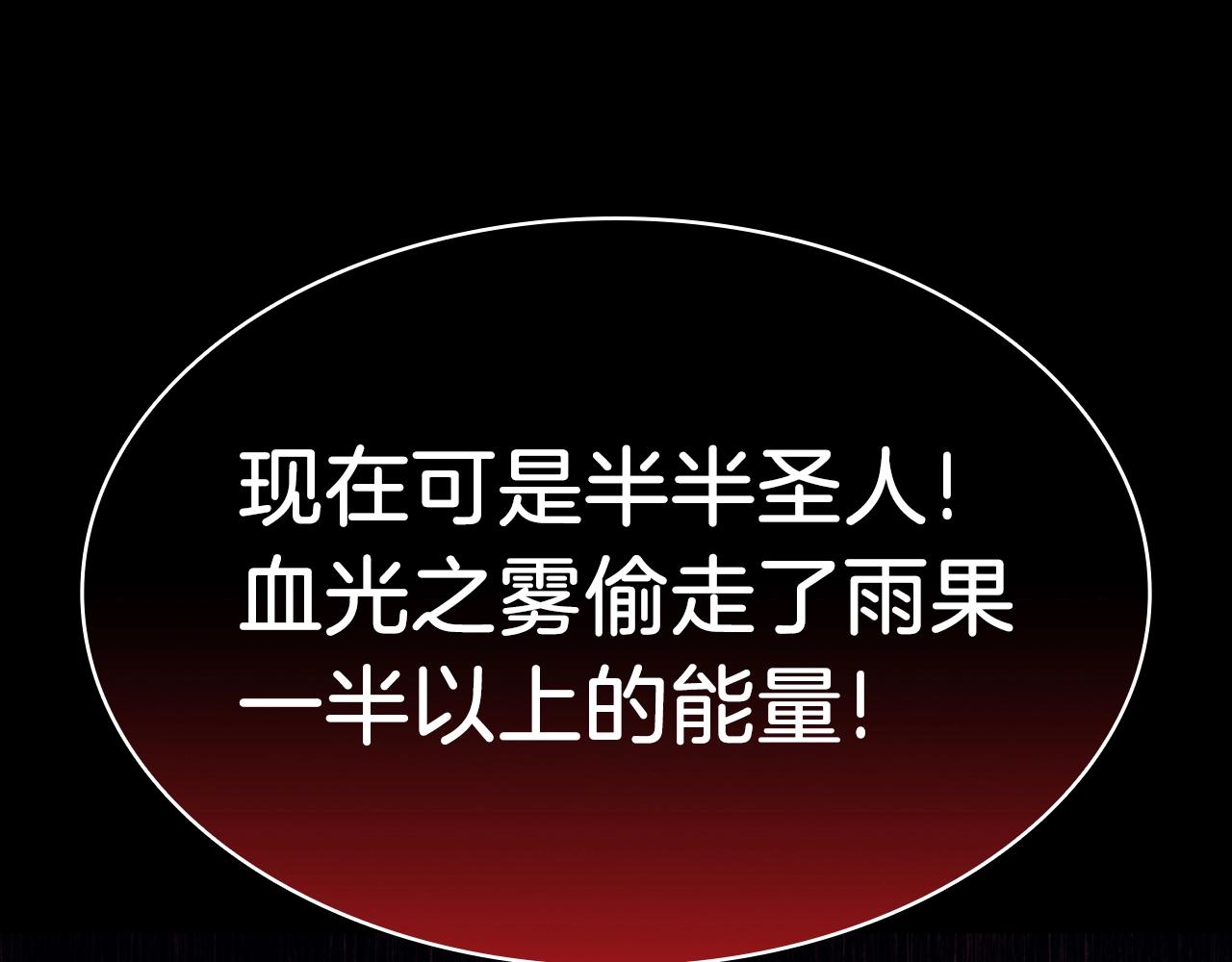 第46话 夺回来！62