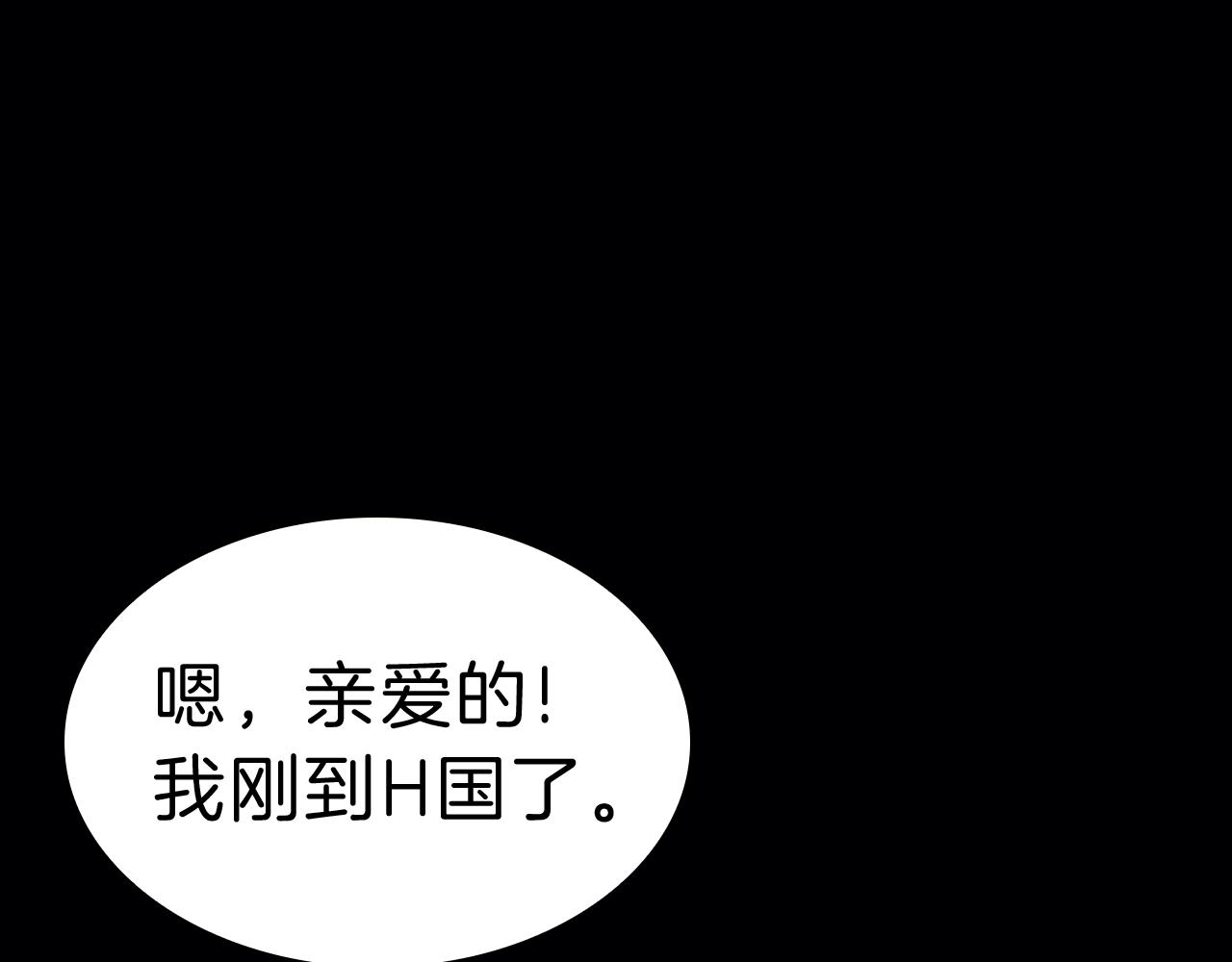 第44话 沉重的过去168