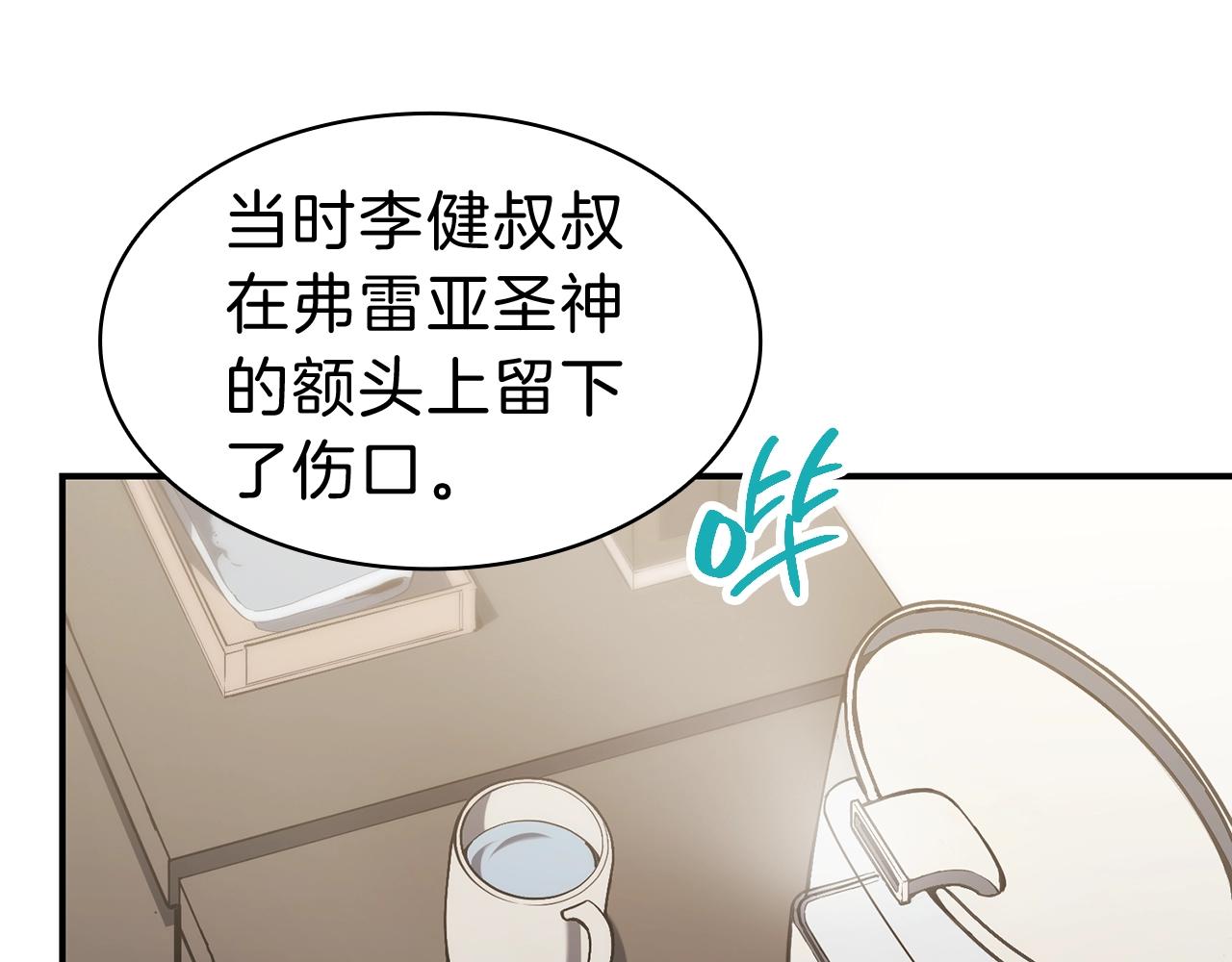 第42话 血光之雾271