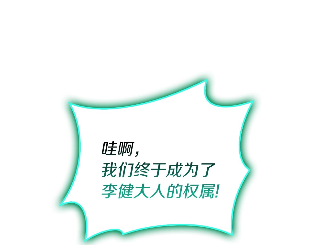 第35话 天之桥23
