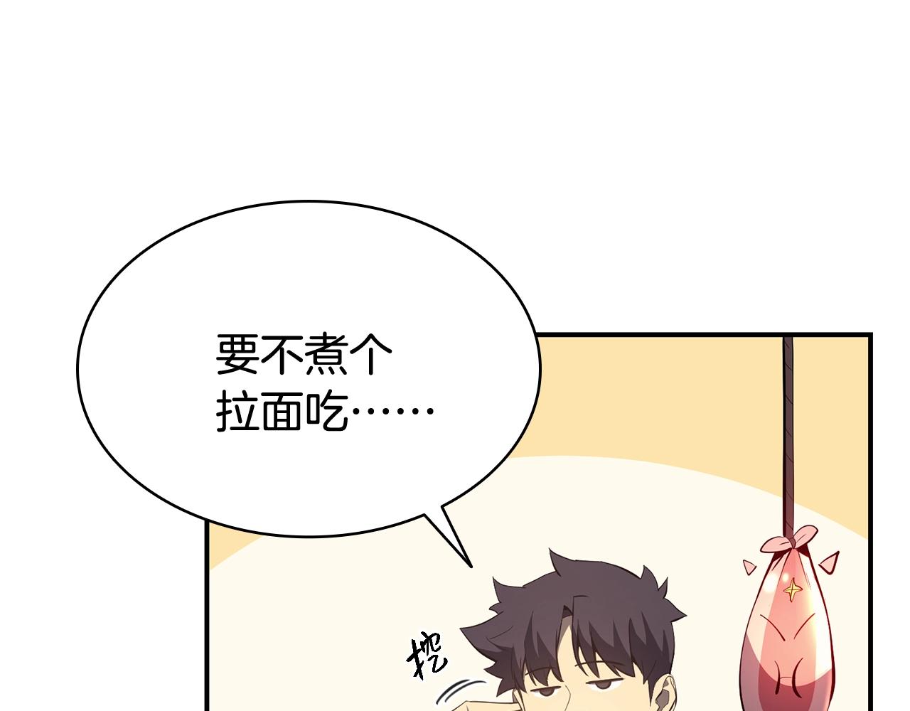 第23话 真闹大了259